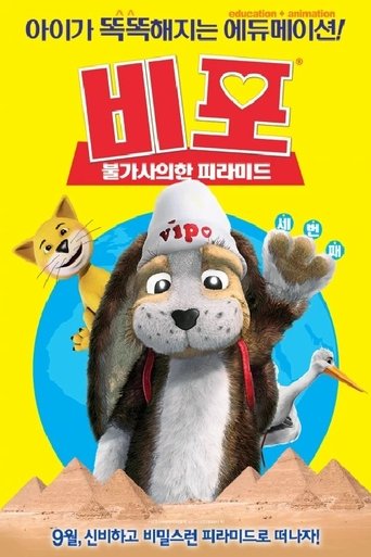 VIPO 3: Snow jungles and mysterious pyramids