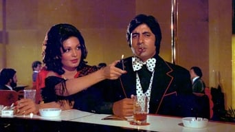 Deewaar (1975)