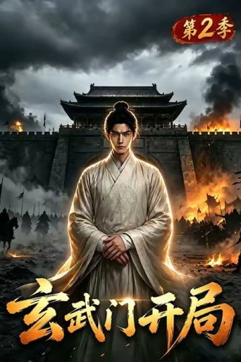 Season 2