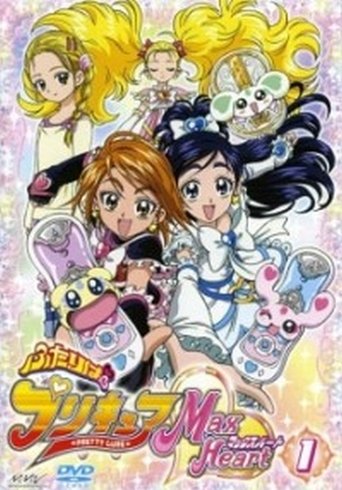 Watch ふたりはプリキュア ー マックスハート Online Free Putlocker Watch ふたりはプリキュア ー マックスハート Online Free Putlocker