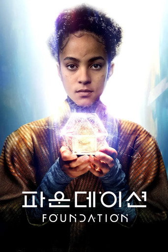 시즌 1
