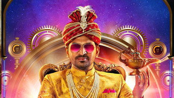 Aalambana (2025)