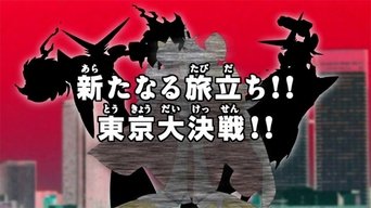 Episode 30