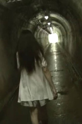 Red Bat Girl (2011)