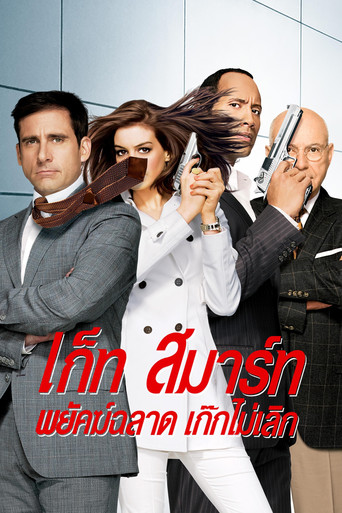 Poster 63