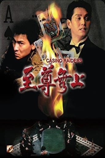 Movie poster: Casino Raiders (1989) เจาะเหลี่ยมกระโหลก