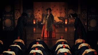 #4 Літери короля