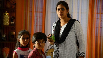 7 Naatkal (2017)