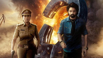 Arjun S/O Vyjayanthi (2025)