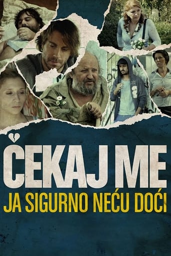 Poster of Чекај ме, ја сигурно нећу доћи