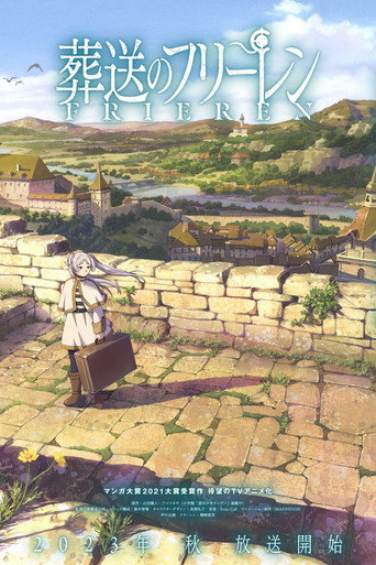 Frieren: Tras finalizar el viaje — poster 64, 1600 × 2400