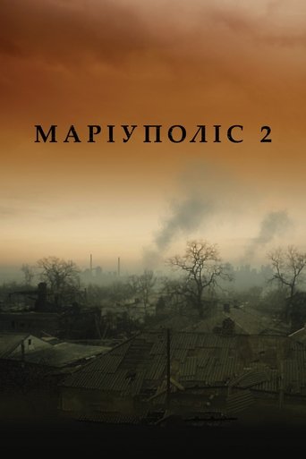 Маріуполіс 2