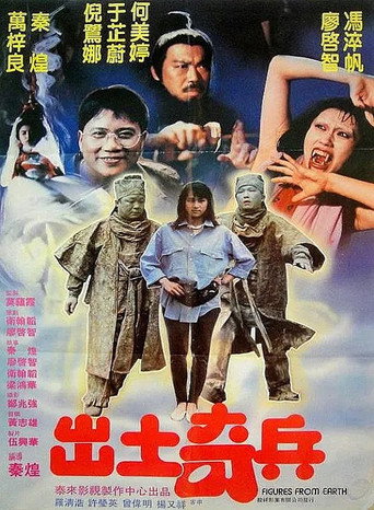 The Figures from Earth (1990)