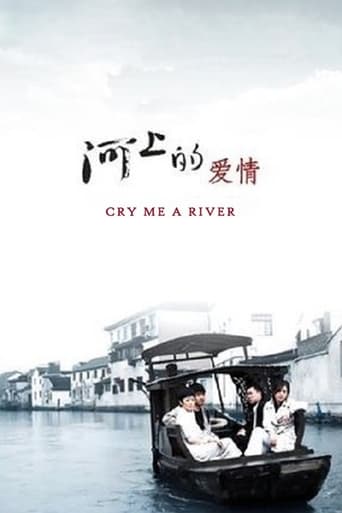 Poster för Cry Me a River