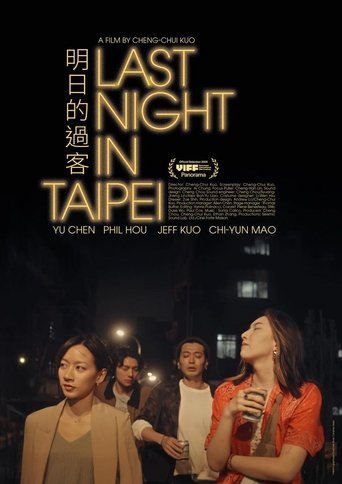 Last Night in Taipei (2025)