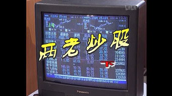 Episode 110