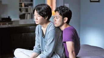Лють (2016)