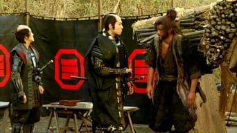 隠し砦の三悪人