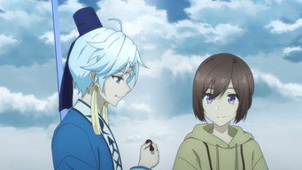 Kakuriyo no Yadomeshi T2E11