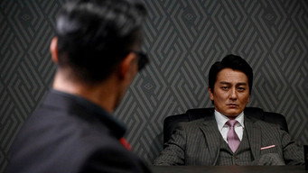 Still 1 from Unification of Japan Gaiden: Yamazaki Ichimon 7 — The Little Romances of the Yamazaki