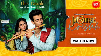 Jai Shree Krishna (2021)