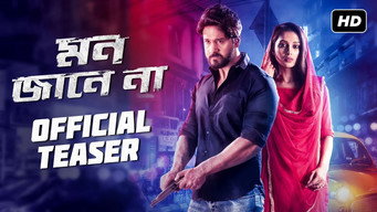 Mon Jaane Na (2019)