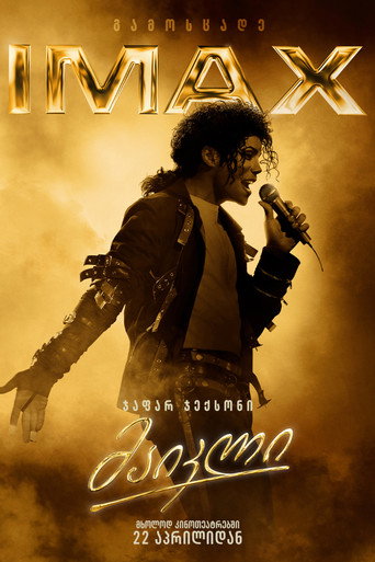Michael — poster 186, 1000 × 1500