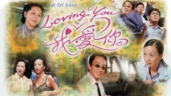 The Threat Of Love - S2E01
