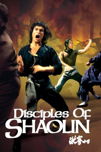 Les disciples de Shaolin