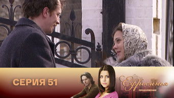 第51話:Episode 51 第51話:Episode 51