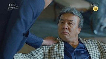 Are You Human Too? S01E27