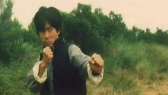 Fierce Among Strong (1975)