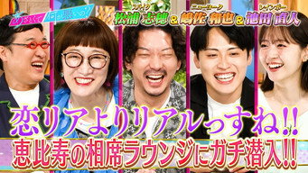 Episode 252