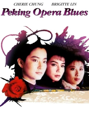 Movie poster: Peking Opera Blues (1986) เผ็ด สวย ดุ ณ เปไก๋