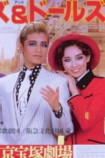 Guys and Dolls (1984)
