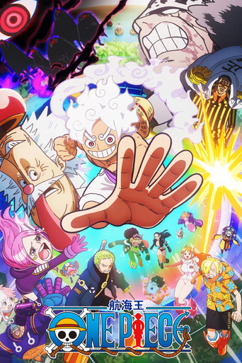One Piece — poster 29, 2000 × 3000