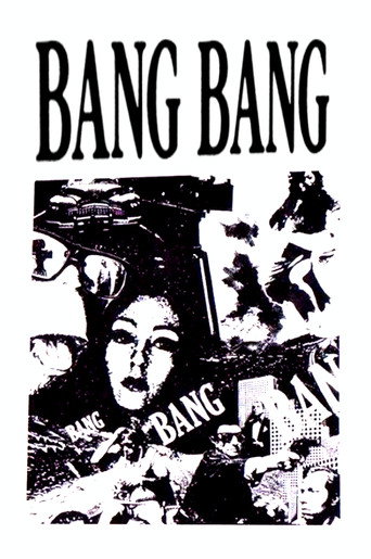 Bang Bang (1971)