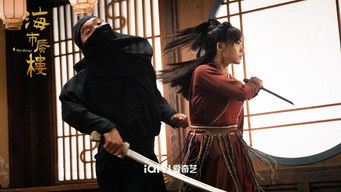 第11話：Episode 11