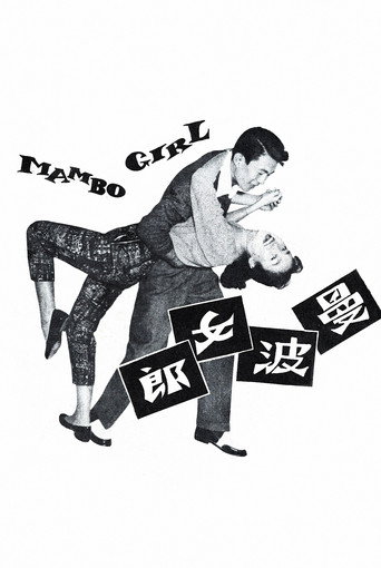 Mambo Girl (1957)
