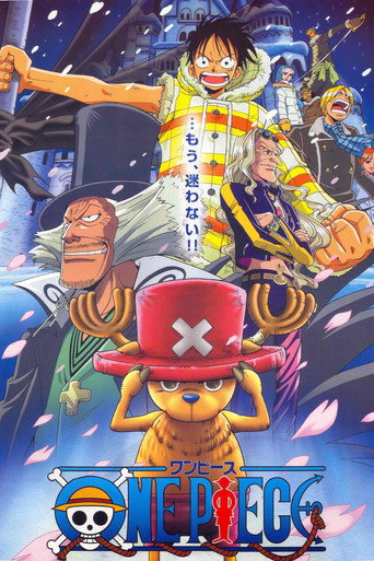 One Piece — poster 42, 1932 × 2897