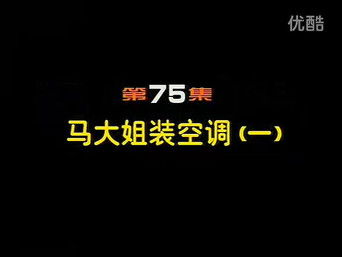 Episode 75 — Episode 75