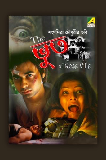 The Bhoot of Roseville (2010)