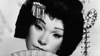 My Geisha (1962)