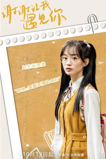 Poster 11