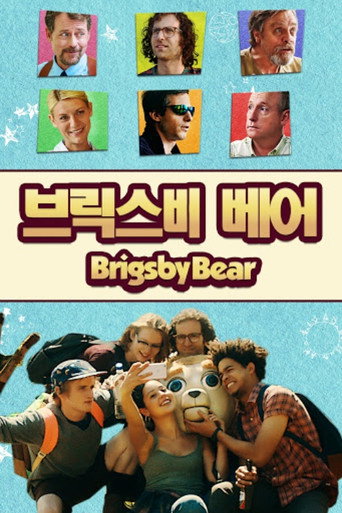 브릭스비 베어