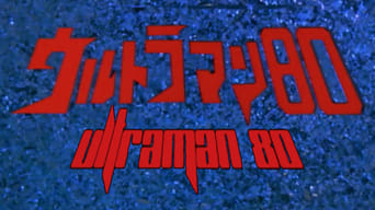 Ultraman 80 (1980)