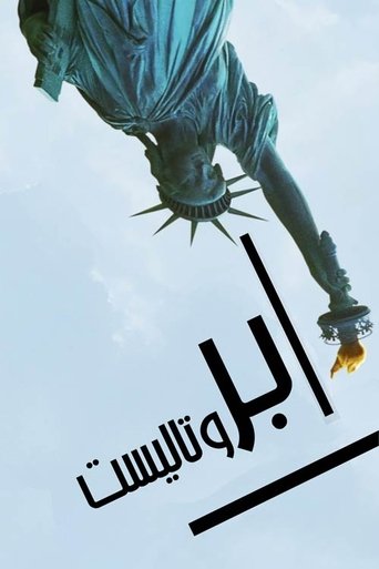 ir