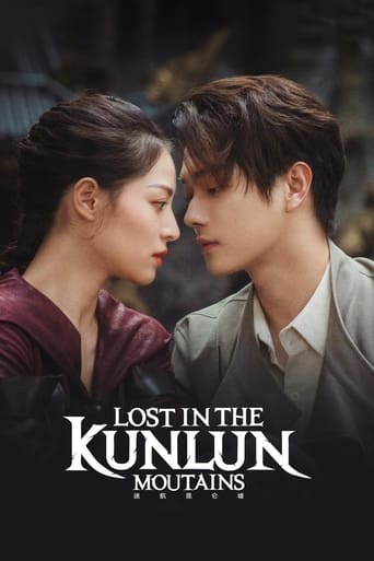 Poster of Lost in the Kunlun Mountains