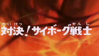 Episode 47 — Tomorrow will be the day