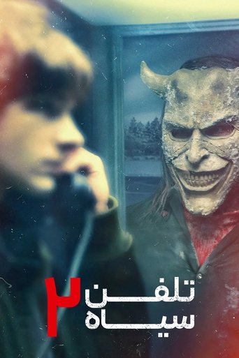تلفن سیاه ٢ (2025)